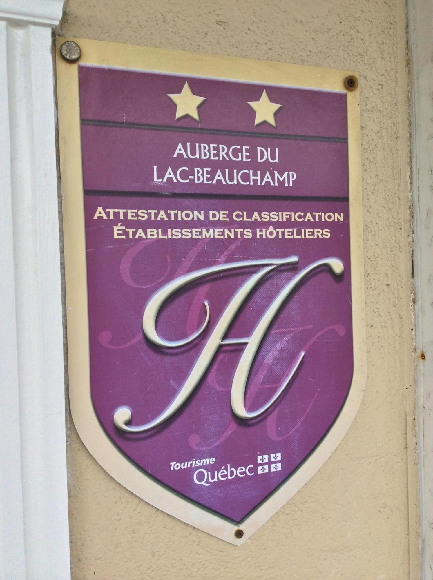 Auberge Du Lac Beauchamp Гатіно Екстер'єр фото